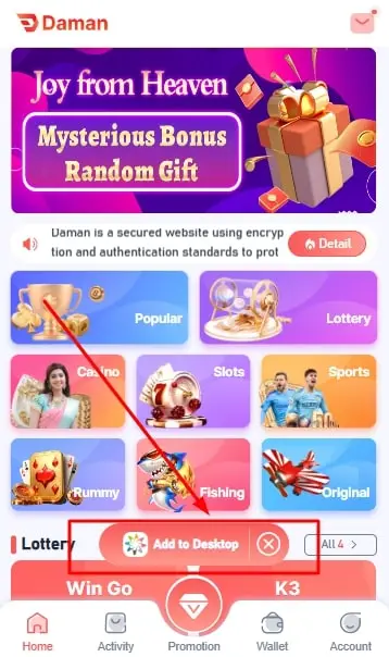 UPI Withdrawal Games Download Step 2